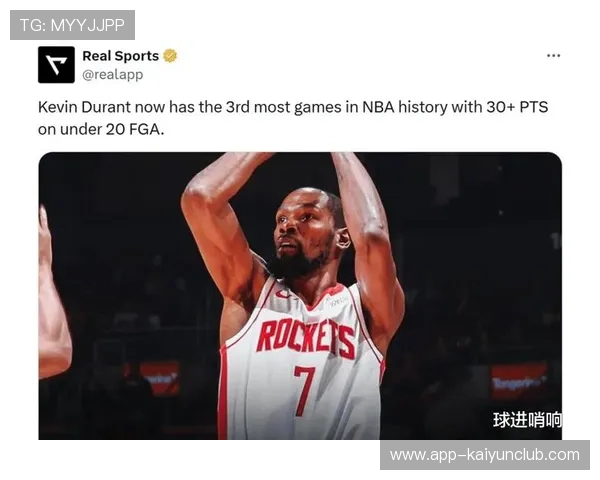 火箭新秀又刷新纪录