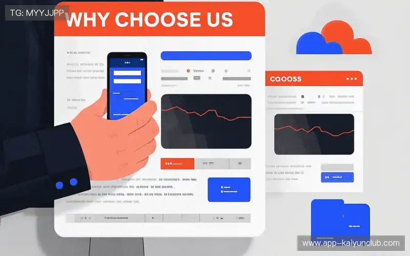 为什么选择我们